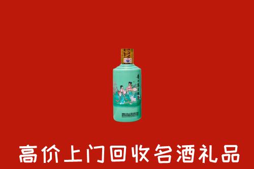 左云县回收节气茅台酒